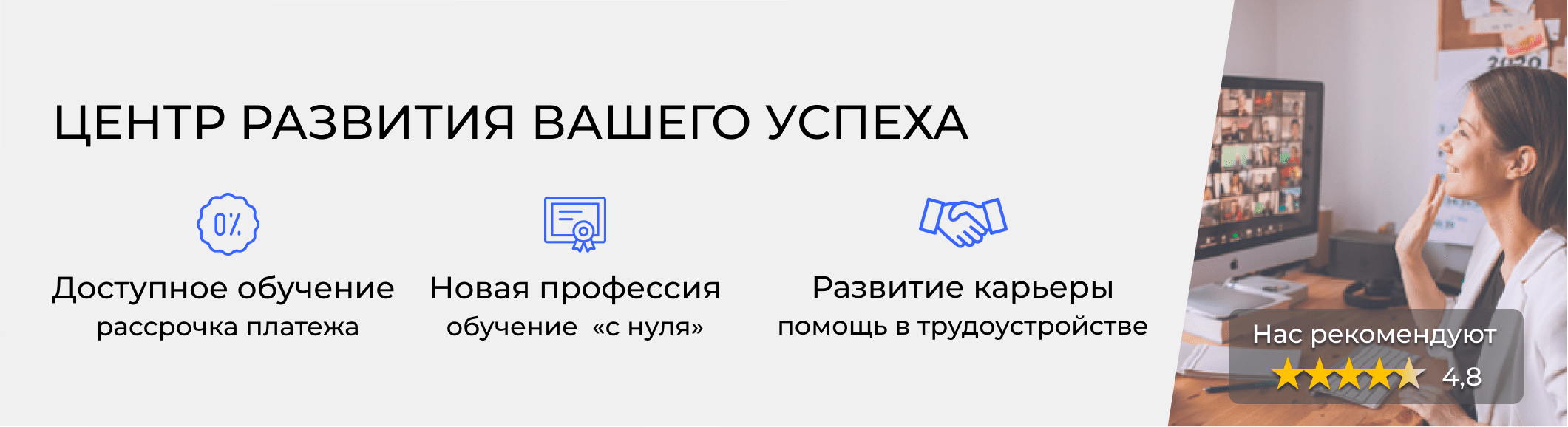 Курсы кадровиков в Костроме. Расписание и цены обучения в «ЭмМенеджмент»